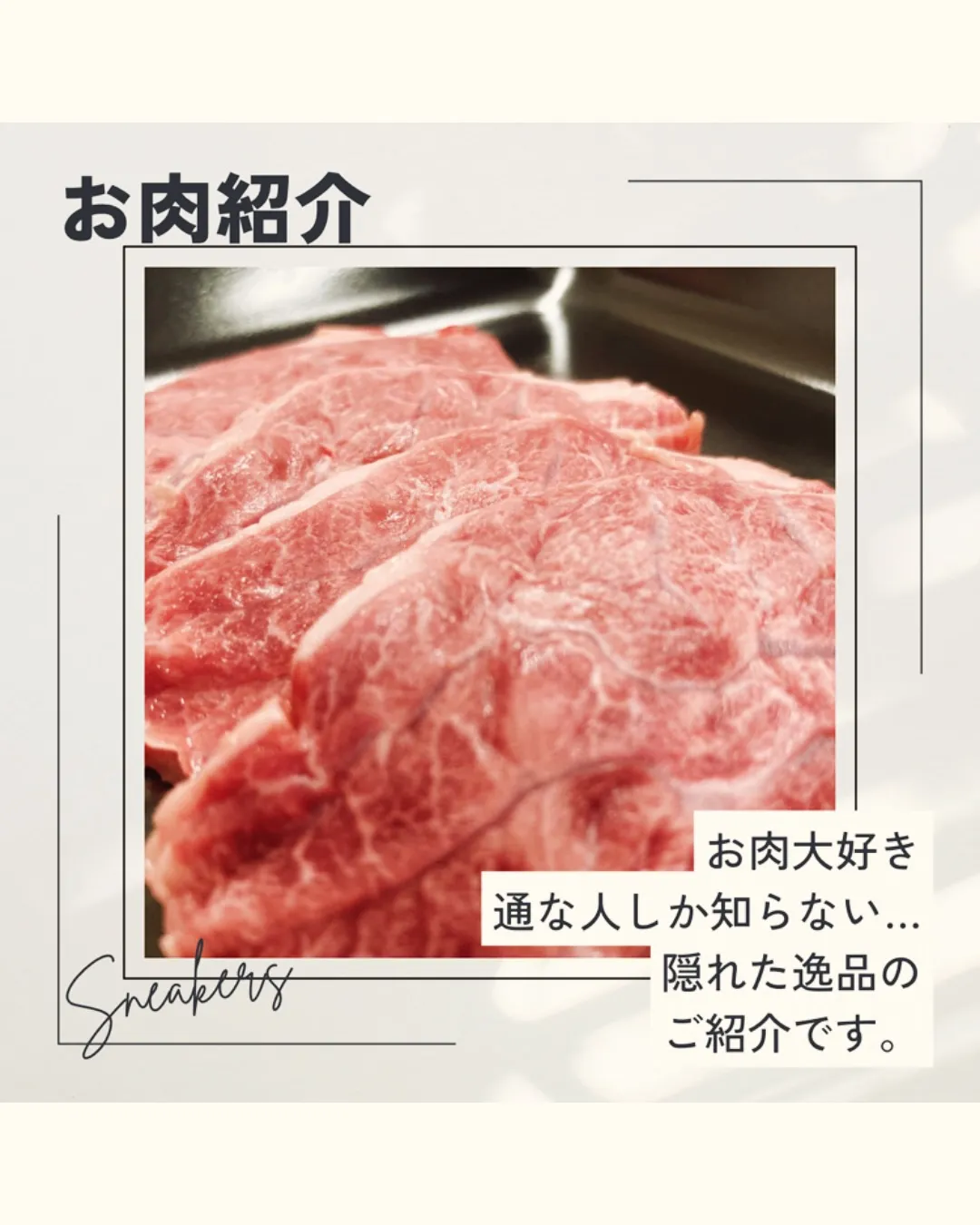 こんばんは本日も田中精肉店のご利用ありがとうございました!