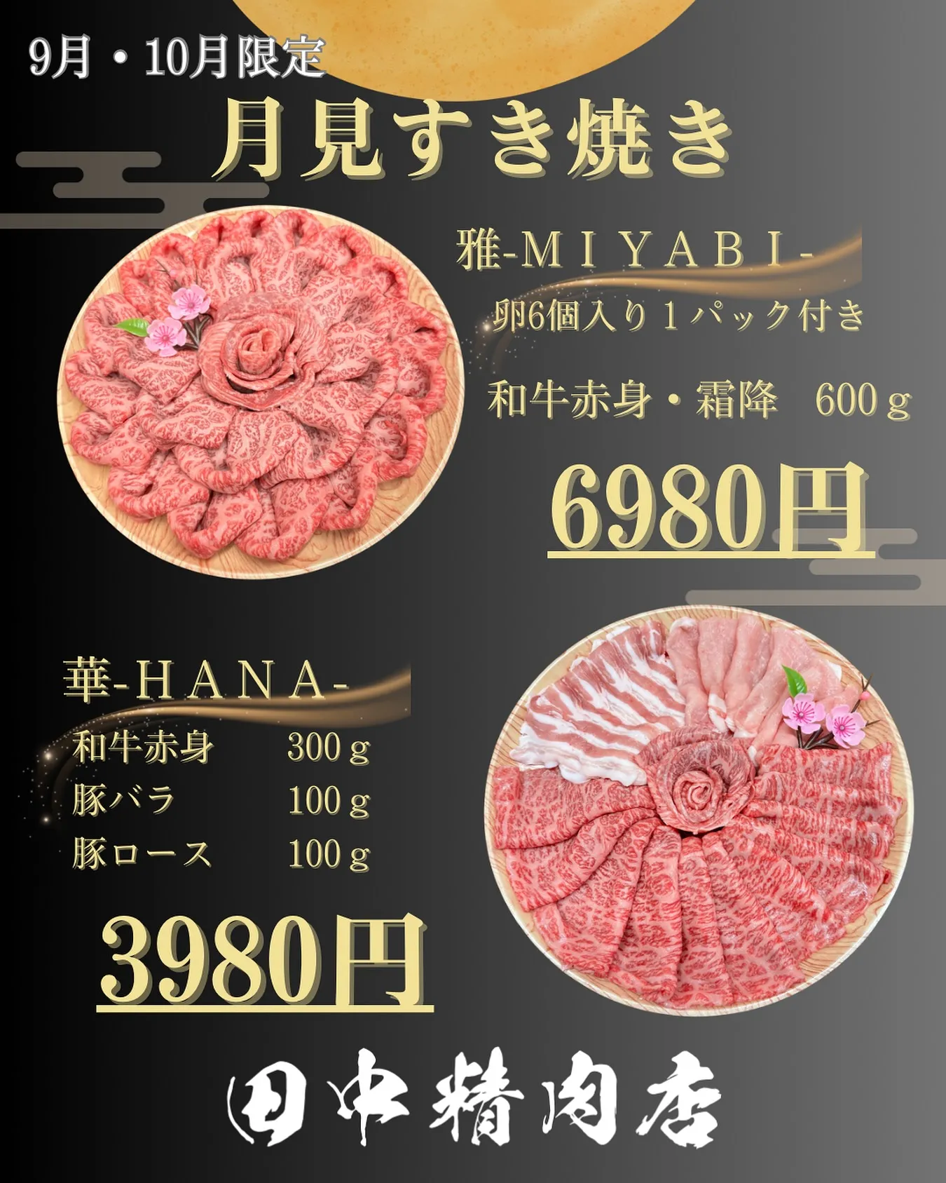 いつもご利用ありがとうございます!